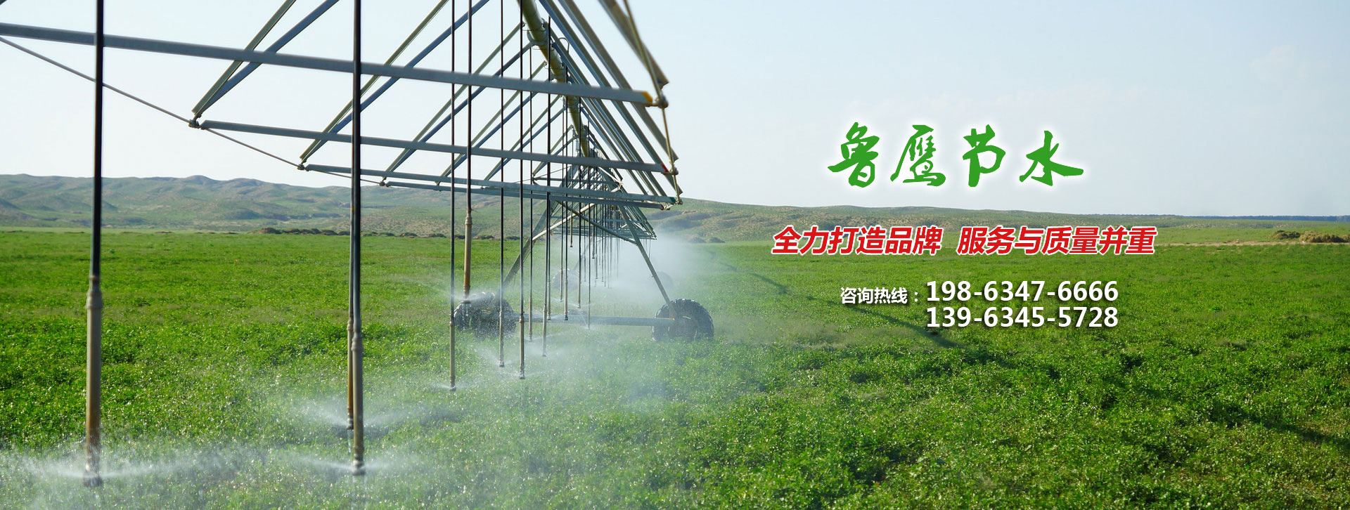 金越機械設備